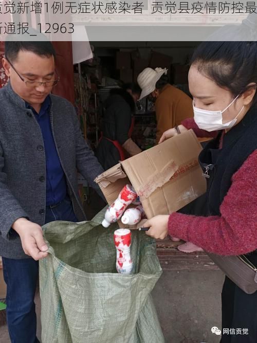 贡觉新增1例无症状感染者  贡觉县疫情防控最新通报_12963