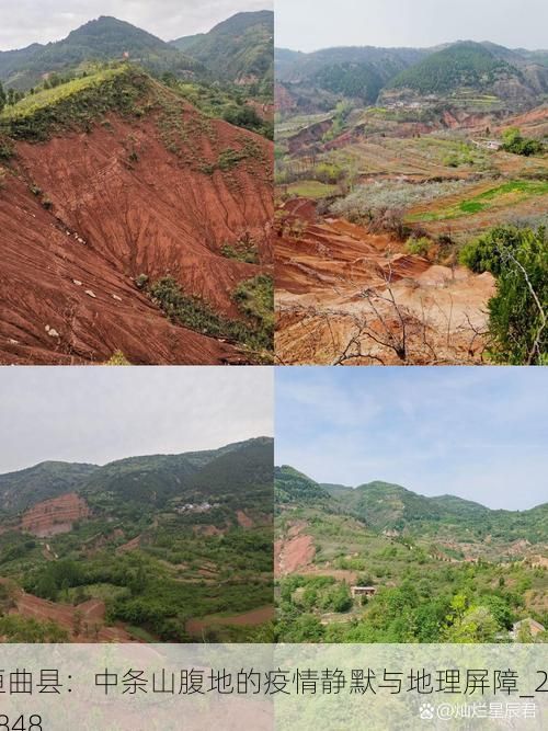 垣曲县：中条山腹地的疫情静默与地理屏障_22848