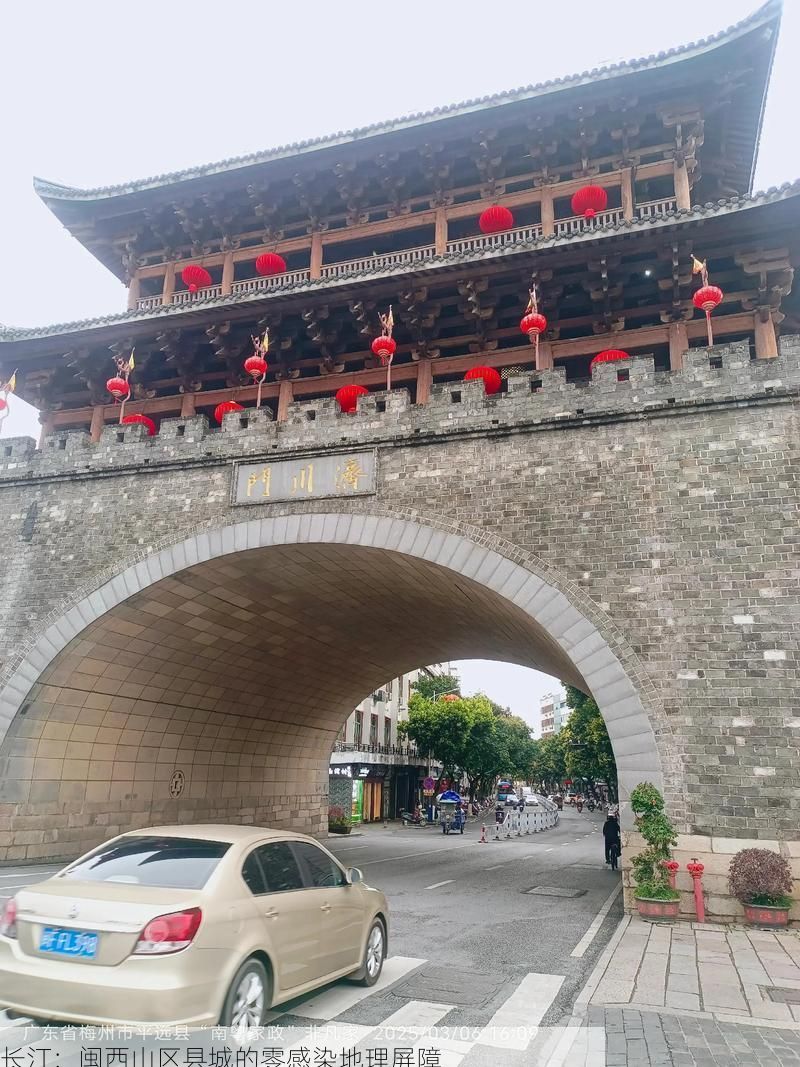 长汀：闽西山区县城的零感染地理屏障