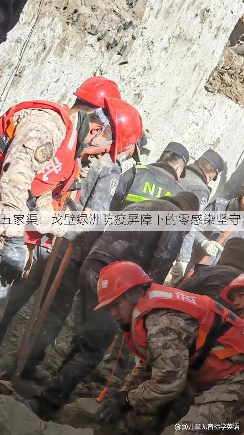 五家渠：戈壁绿洲防疫屏障下的零感染坚守