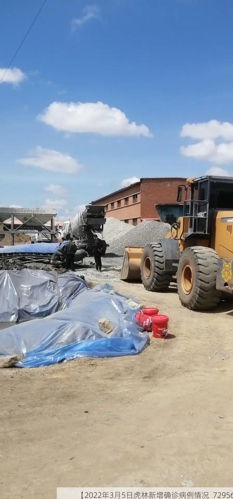 【2022年3月5日虎林新增确诊病例情况_72956】