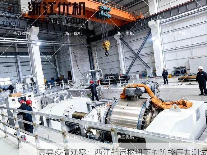 高要疫情观察:西江航运枢纽下的防控压力测试