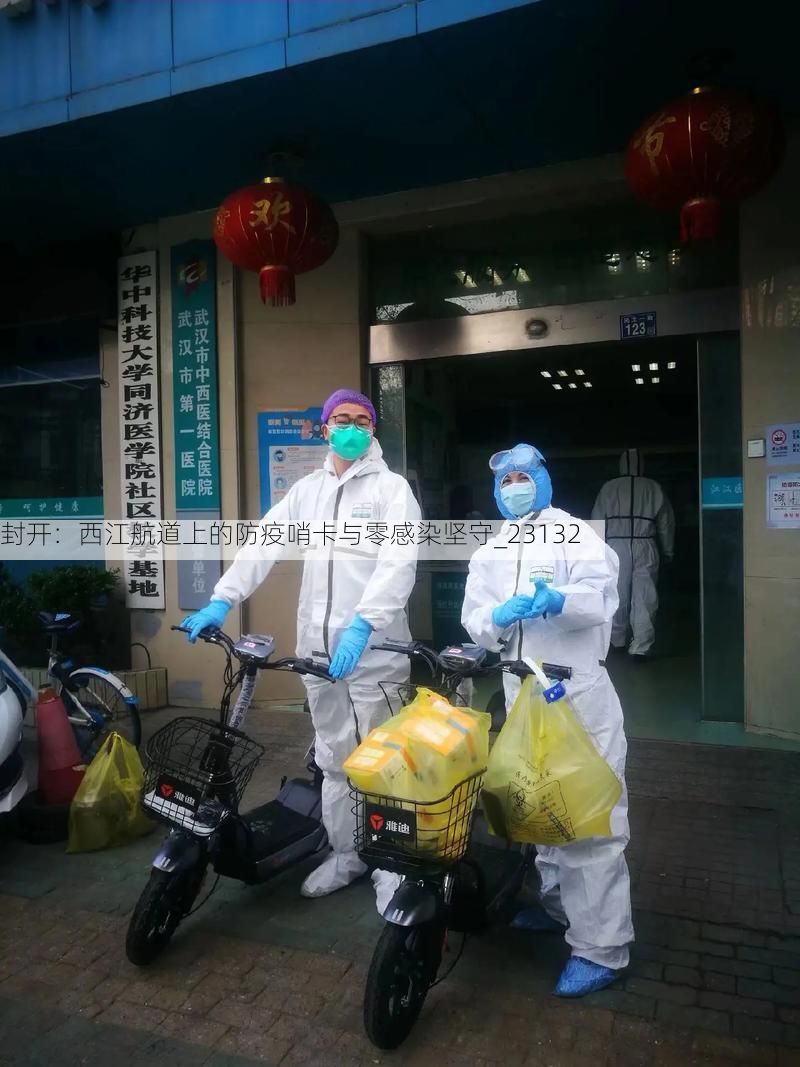 封开：西江航道上的防疫哨卡与零感染坚守_23132