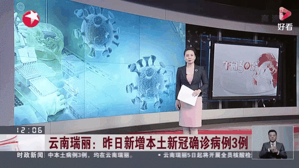 31省新增本土12例(31省新增本土9例),监利县疫情引关注