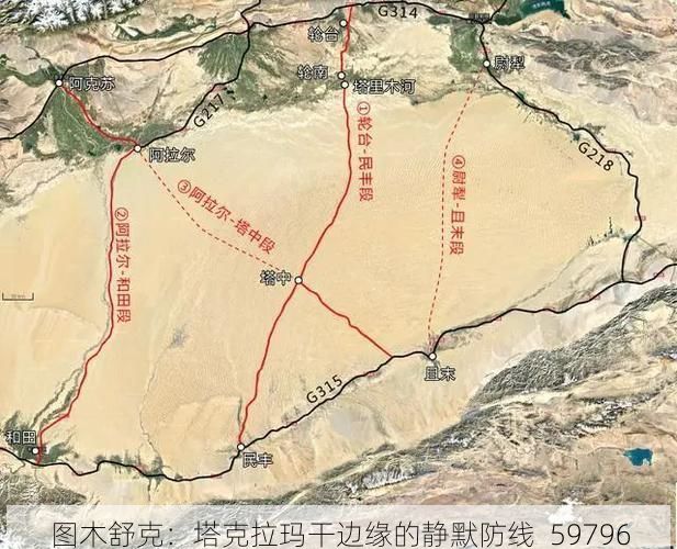 图木舒克：塔克拉玛干边缘的静默防线_59796