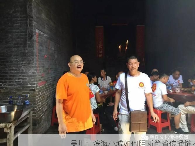 吴川:滨海小城如何阻断跨省传播链?