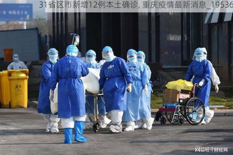 生活百科 第31页