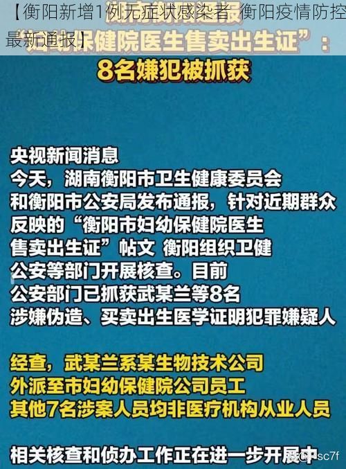 2026年3月 第107页