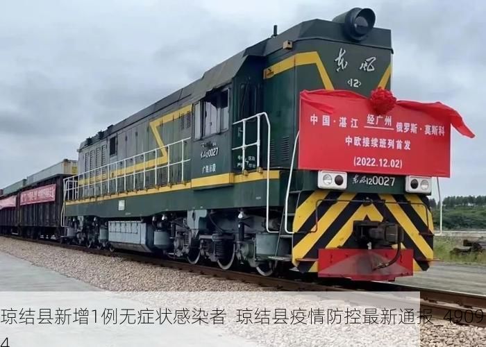 琼结县新增1例无症状感染者  琼结县疫情防控最新通报_49094