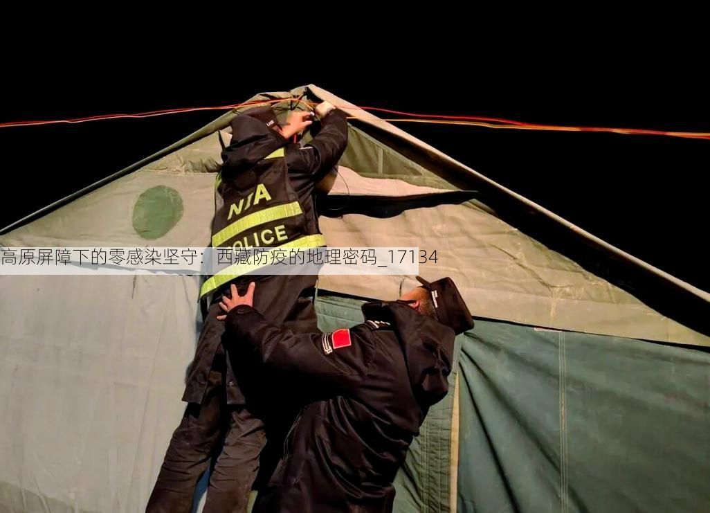 高原屏障下的零感染坚守:西藏防疫的地理密码_17134