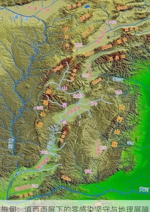 施甸：滇西雨屏下的零感染坚守与地理屏障