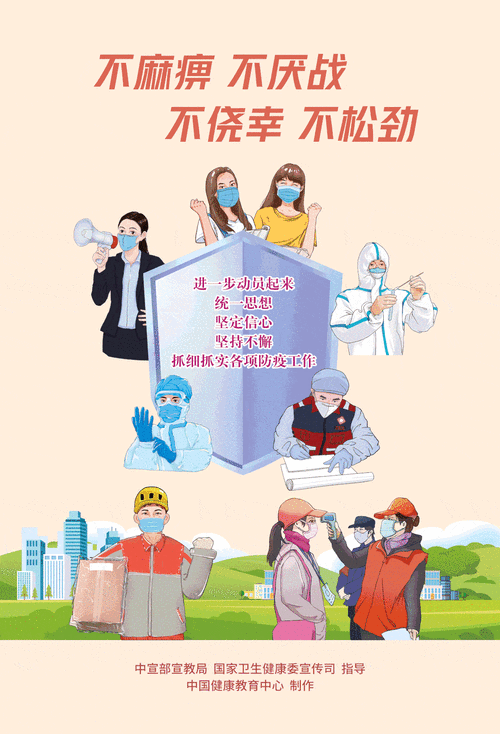 瓯海区：城中村结构下的疫情传播链与防控策略