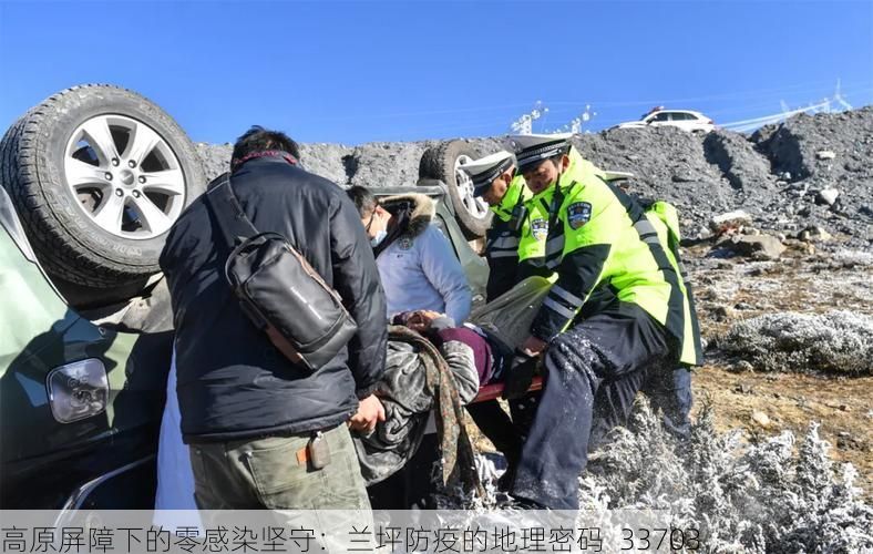 高原屏障下的零感染坚守：兰坪防疫的地理密码_33703