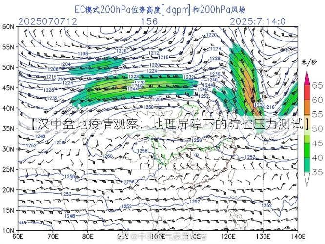 【汉中盆地疫情观察：地理屏障下的防控压力测试】