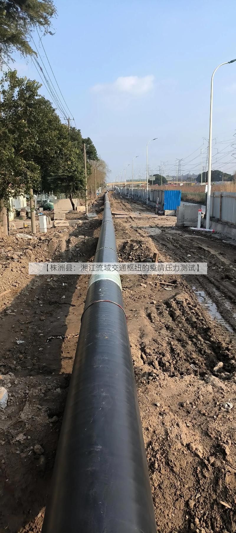 【株洲县:湘江流域交通枢纽的疫情压力测试】