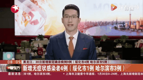 绥化市新增1例无症状感染者  绥化市疫情防控最新通报