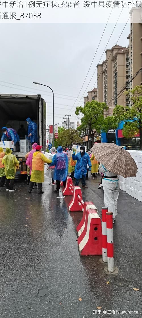 绥中新增1例无症状感染者  绥中县疫情防控最新通报_87038