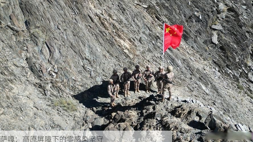 萨嘎：高原屏障下的零感染坚守