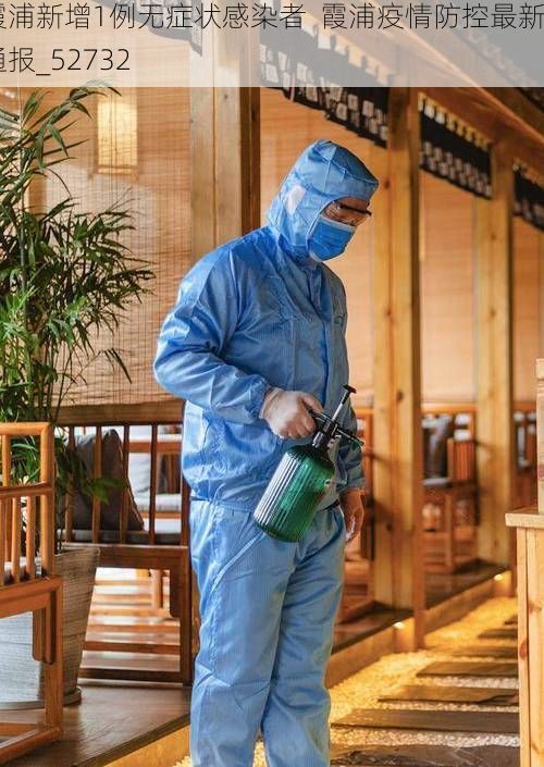 霞浦新增1例无症状感染者  霞浦疫情防控最新通报_52732