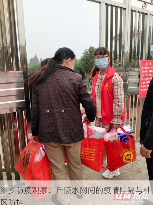 湘乡防疫观察：丘陵水网间的疫情阻隔与社区防控