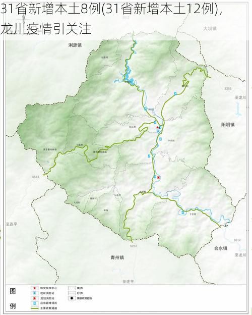 31省新增本土8例(31省新增本土12例)，龙川疫情引关注
