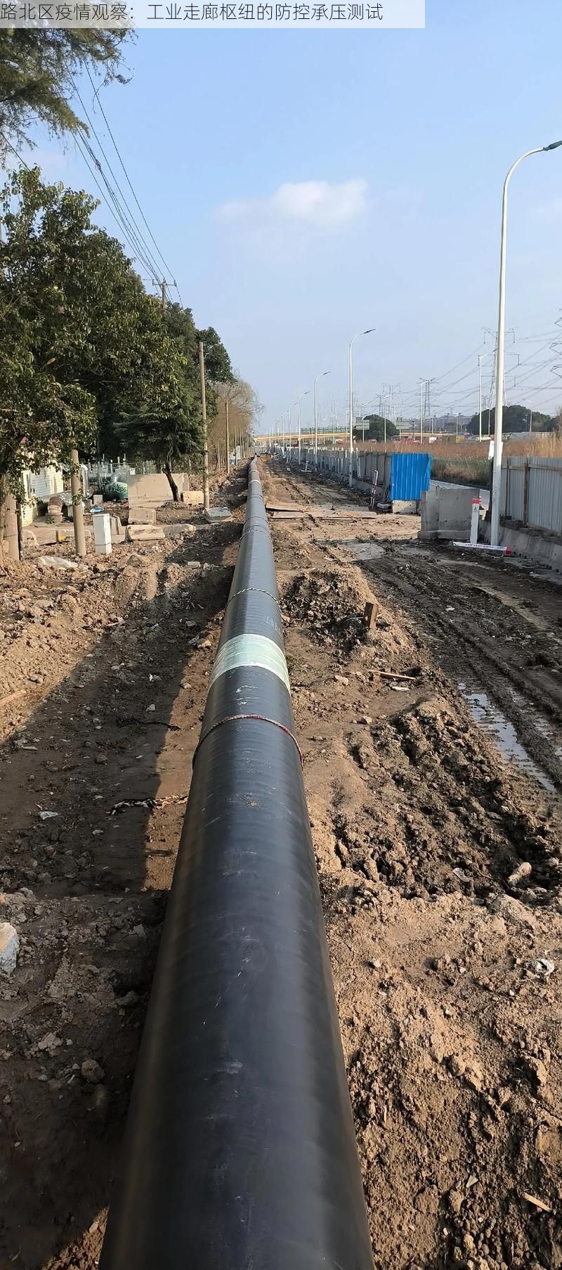 路北区疫情观察：工业走廊枢纽的防控承压测试
