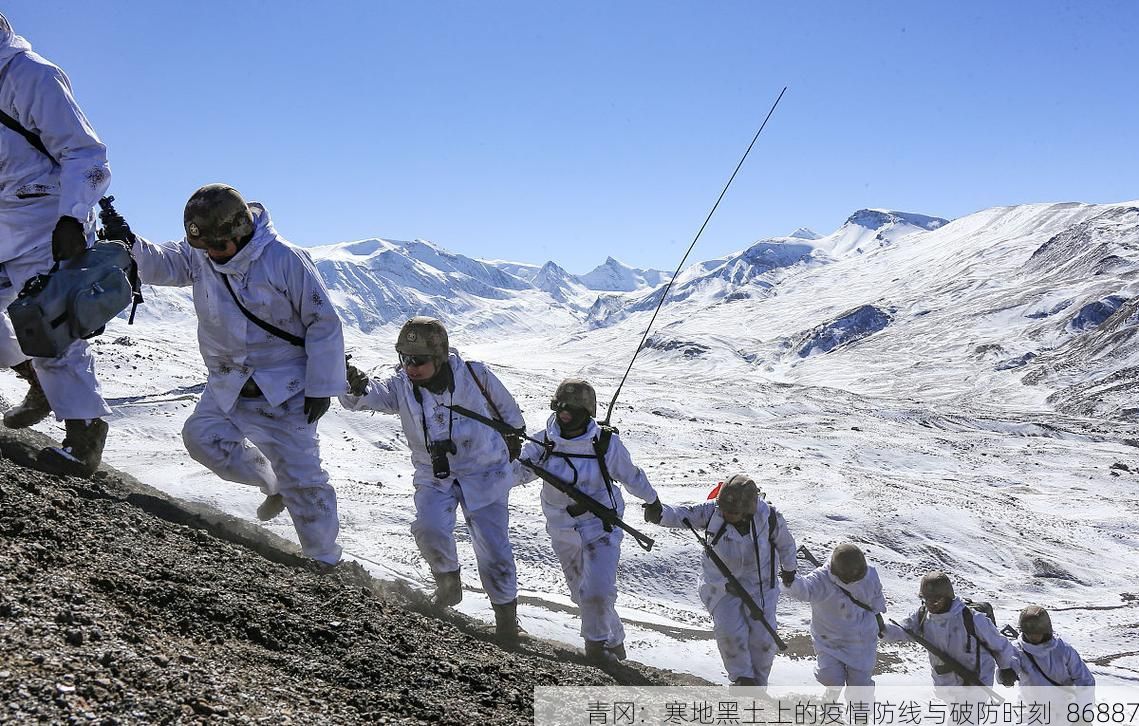 青冈:寒地黑土上的疫情防线与破防时刻_86887