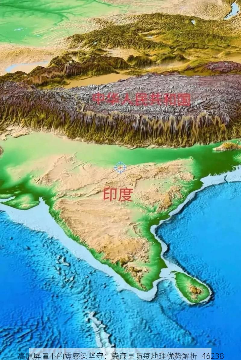 高原屏障下的零感染坚守：囊谦县防疫地理优势解析_46238