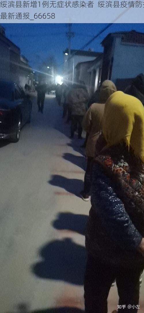 绥滨县新增1例无症状感染者  绥滨县疫情防控最新通报_66658