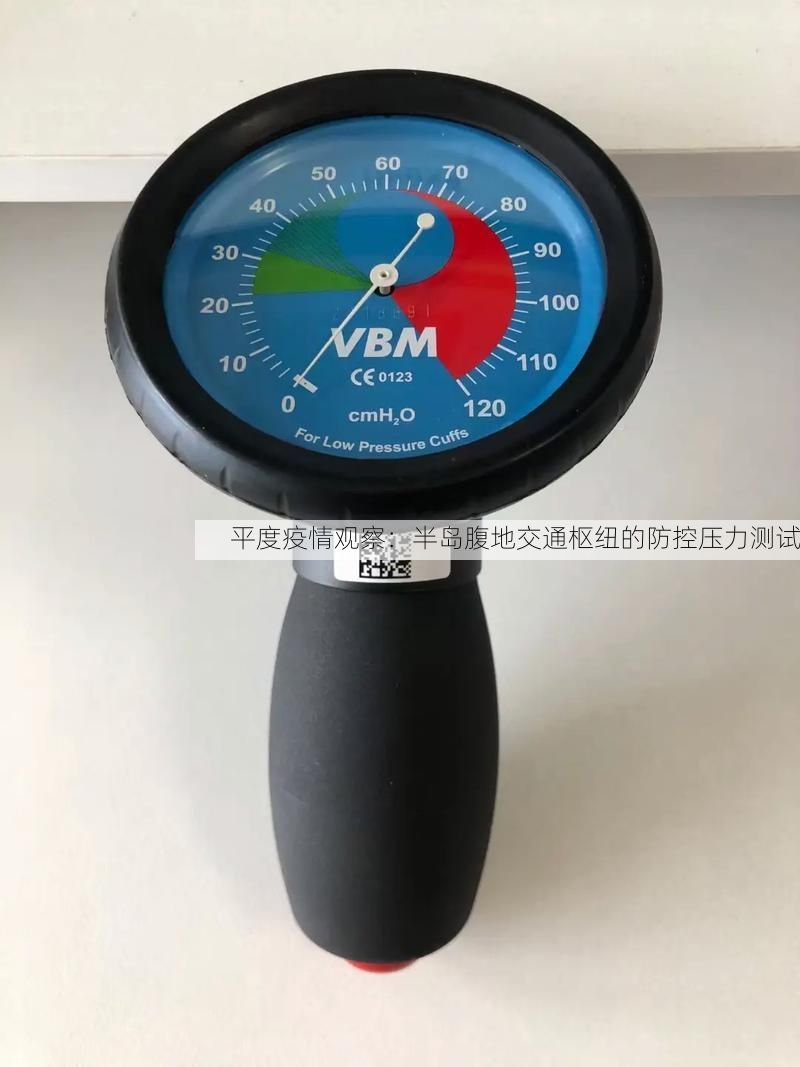 平度疫情观察:半岛腹地交通枢纽的防控压力测试