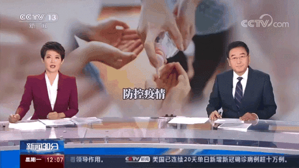 31省新增本土11例(31省新增本土9例)！武义突发疫情引关注