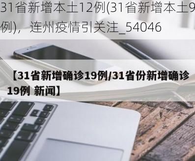 日常记录 第71页