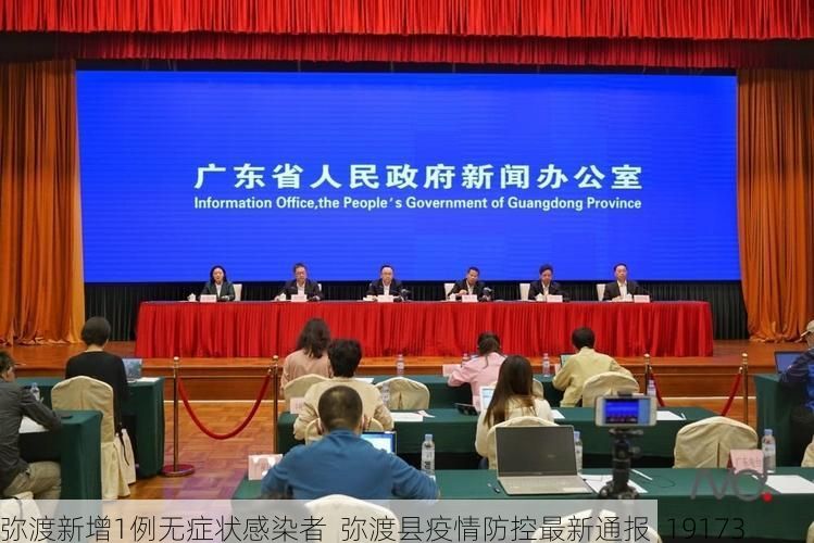 弥渡新增1例无症状感染者  弥渡县疫情防控最新通报_19173