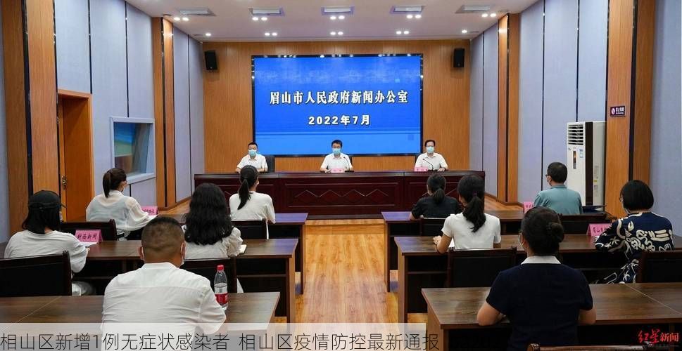 相山区新增1例无症状感染者  相山区疫情防控最新通报_62202