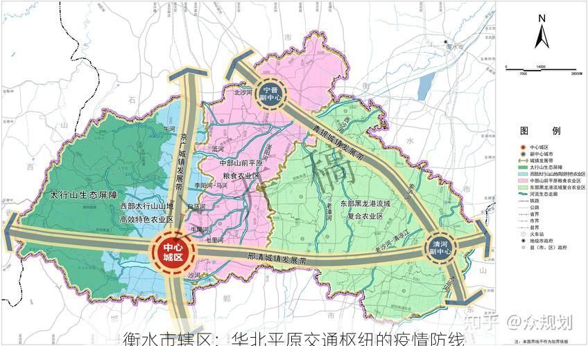 衡水市辖区:华北平原交通枢纽的疫情防线