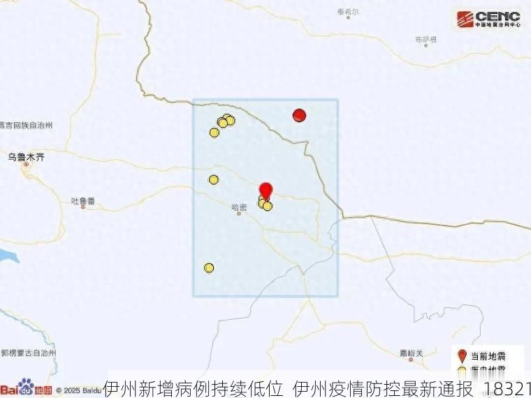 伊州新增病例持续低位 伊州疫情防控最新通报_18321