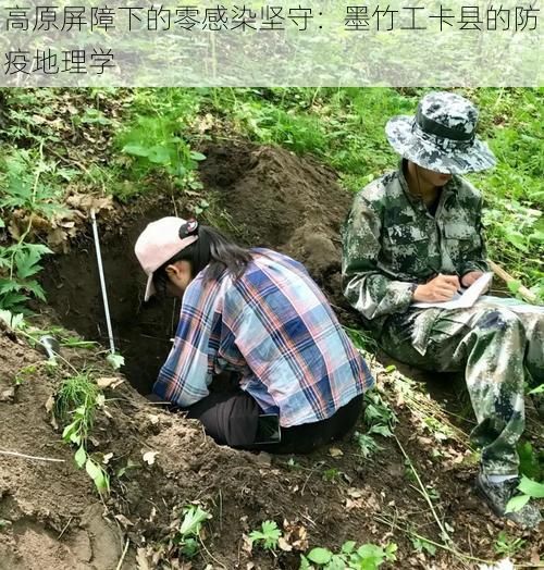 高原屏障下的零感染坚守：墨竹工卡县的防疫地理学