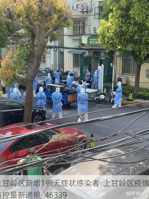 上甘岭区新增1例无症状感染者  上甘岭区疫情防控最新通报_46339