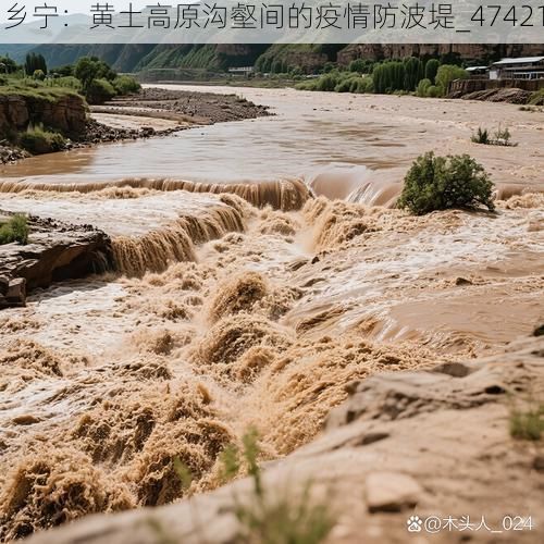 乡宁：黄土高原沟壑间的疫情防波堤_47421