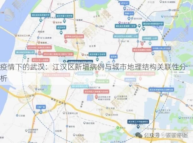 疫情下的武汉：江汉区新增病例与城市地理结构关联性分析