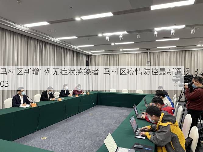 马村区新增1例无症状感染者  马村区疫情防控最新通报_3203
