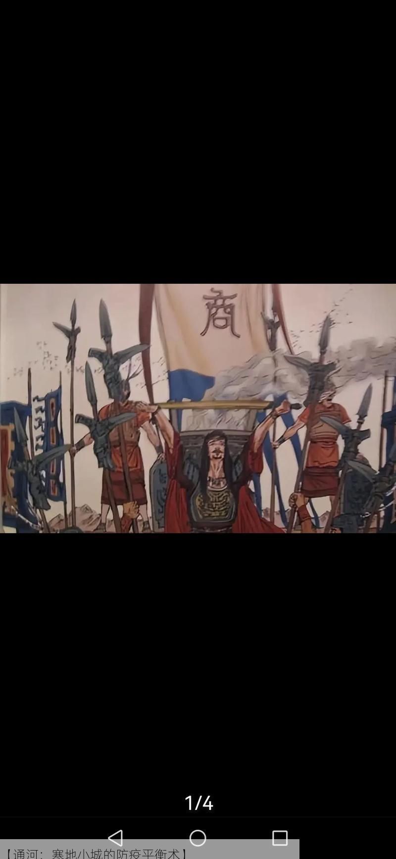 【通河：寒地小城的防疫平衡术】