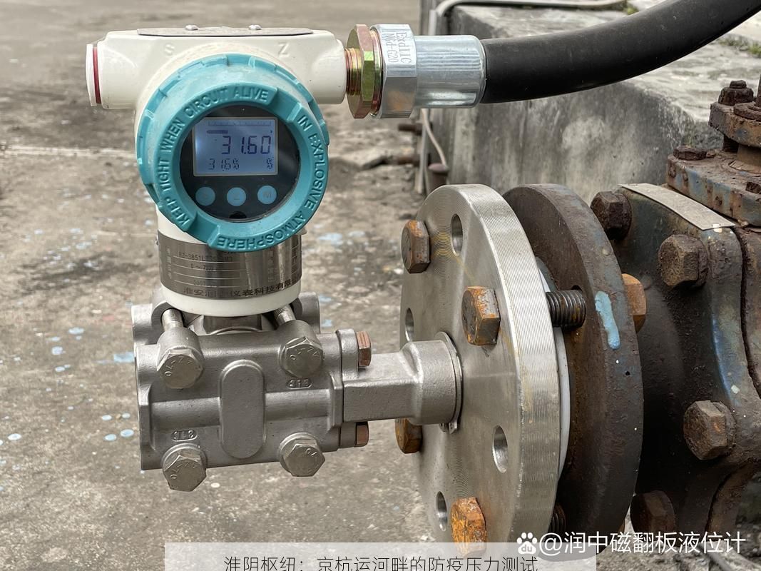 淮阴枢纽：京杭运河畔的防疫压力测试