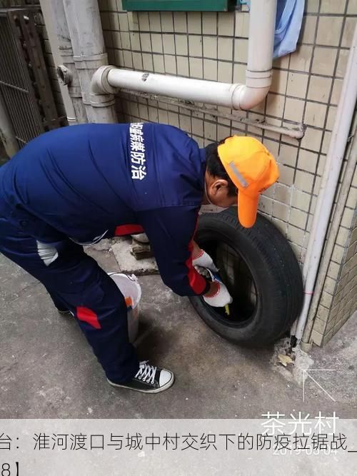 【凤台：淮河渡口与城中村交织下的防疫拉锯战_79738】