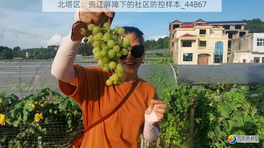北塔区：资江屏障下的社区防控样本_44867