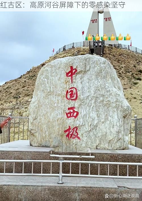 红古区：高原河谷屏障下的零感染坚守