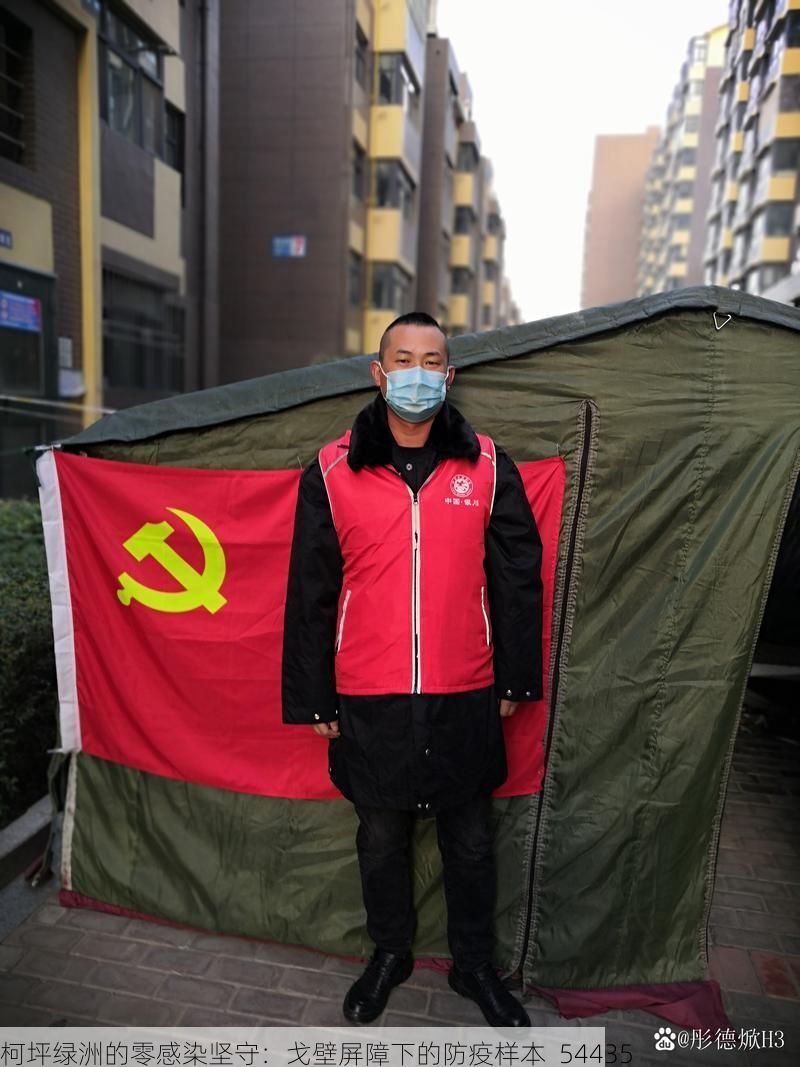 柯坪绿洲的零感染坚守：戈壁屏障下的防疫样本_54435