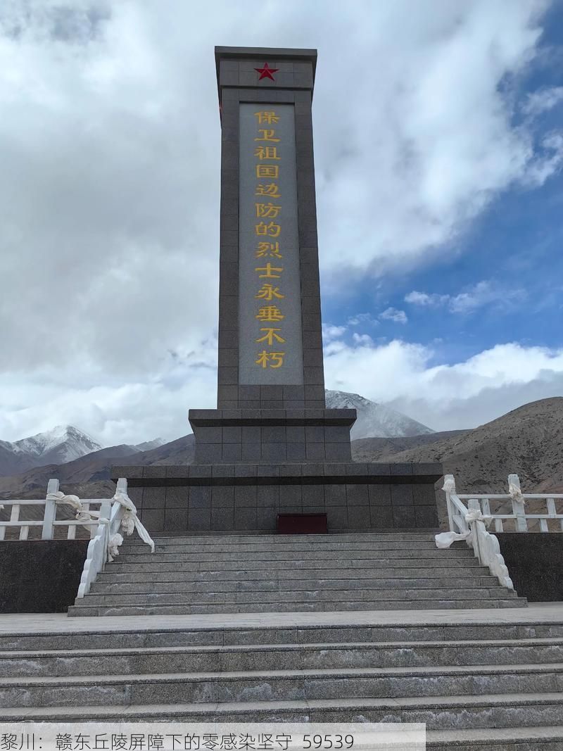 黎川：赣东丘陵屏障下的零感染坚守_59539