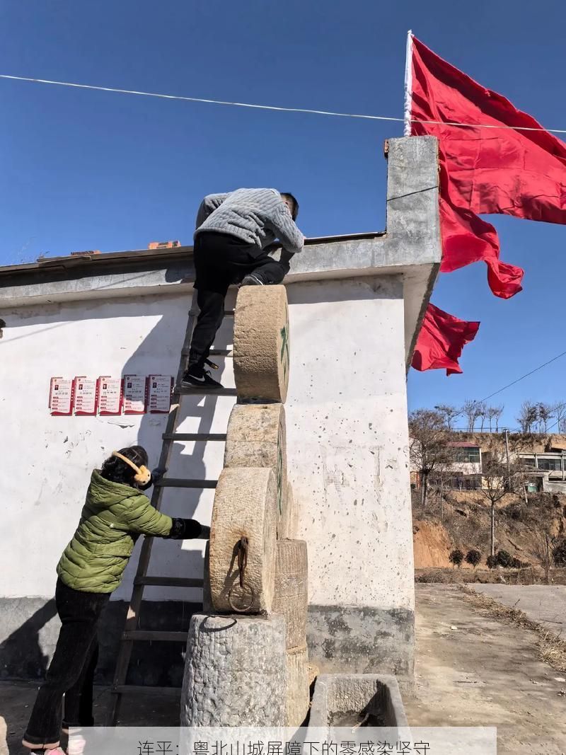 连平：粤北山城屏障下的零感染坚守