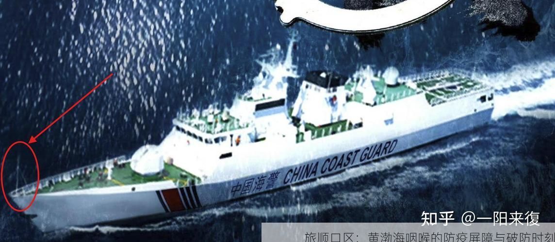 旅顺口区：黄渤海咽喉的防疫屏障与破防时刻